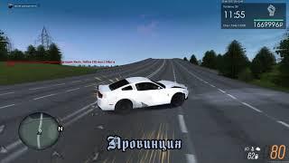 легкая суета мта провинция #5