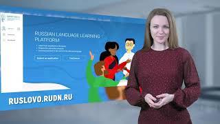 Digital Pre-University Faculty of RUDN University