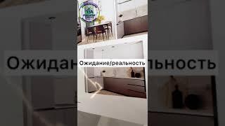 Ремонт квартир и офисов в Москве/ Реализуем любой дизайн проект ОТВЕЧАЕМ ЗА КАЧЕСТВО/ 84950155515