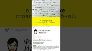 Поменяла частичный протез, который стоял до этого 10 лет. Сделали быстро и качественно с Примтур.