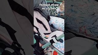 Идеальная коляска для двойняшек и погодок Bugaboo Donkey #материнство #декрет #дети #погодки