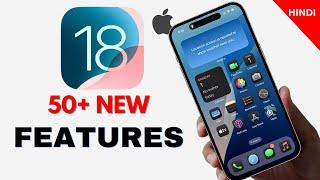 iOS 18 50+ New Hidden Features and Changes in Hindi