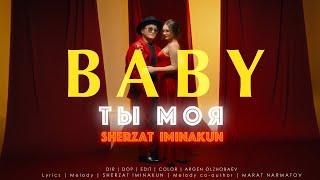 Шерзат Иминакун - Baby ты моя  / Жаны клип 2024-2025