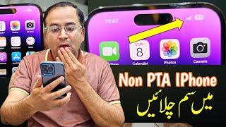 SIM WORKING TRICK on Non Pta iPhone 2024 l Non PTA Iphone Sim Working Trick