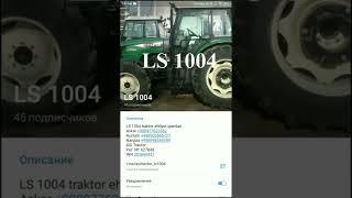 TTZ LS tractor spare parts - Запасные части тракторов TTZ LS