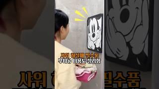 무타공 욕실 수납장 다용도 정리함