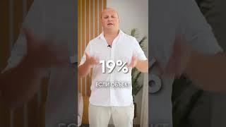 Сколько стоит ЗОЛОТАЯ ВИЗА Кипра #пмж