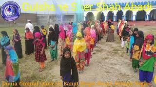 Best Nazm Jamia Ummul Qura Lil Banat Jhapa Rural Ahmad Nagar Nepal