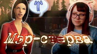 ЕЁ БОЯТСЯ ВСЕ || Гарвер-Спрингс: обзор кастомного городка The Sims 2