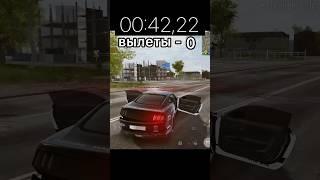 Сколько раз вылетит MadOut за 10 минут игры? #madout2 #баги #вылет #вылеты #shorts