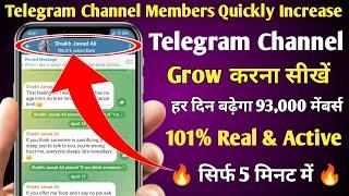 Telegram Channel Members Quickly Increase | How To Grow Telegram Channel Members 