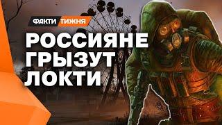 НЫТЬЕ на болотах  STALKER 2: больше чем ИГРА