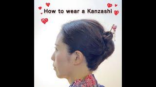 How to wear a Kanzashi !? #shorts