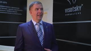Высоцкий Консалтинг Москва отзывы / Отзыв владельца Ордовский и коллеги
