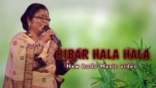 Bibar hala hala julini mala aywi habab aywi habab old bodo song#song#oldisgold