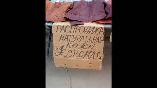 Смешные и прикольные надписи