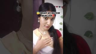 Unready With me #shorts #ytshorts #trending #tamil #skincare