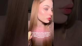 самый лучший хайлайтер! название arive duo highlighter stick | тгк: meewmoore