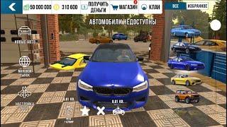 Шок! Мега раздача Аккаунтов Car parking #carparkingmultiplayer