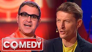 Comedy Club. Exclusive 1 сезон, 41-50 серии подряд