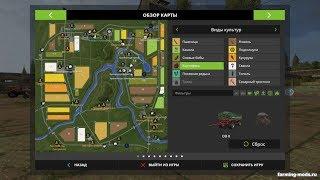 ►FS 17 ►Карта Сосновка Голд v 1.1► Обзор.