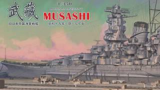 Линкор Musashi Deluxe edition от Veryfire Hobby 1/350. Что в коробке?