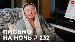 «Жизнь по Евангелию – недостижимый идеал?» / Преподобный Нектарий Оптинский (Тихонов)