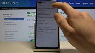 Как восстановить стандартные настройки на Realme 6 Pro — Операции сброса