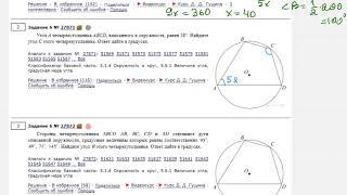 ЕГЭ Математика Задание 6#27871