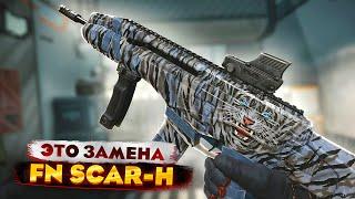 ЭТО ЗАМЕНИТ FN SCAR-H? IWI CARMEL В WARFACE 2025