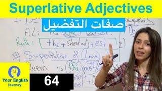 Superlative adjectives صفات التفضيل