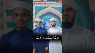 #best #foryou #duet #tawhid #shorts
