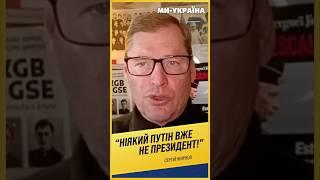  "Гарант Конституции" ПОДДЕРЖАЛ ПРЕСТУПНИКА! ЖИРНОВ о ПОСЛЕДНЕЙ ВСТРЕЧЕ ПУТИНА и КАДЫРОВА