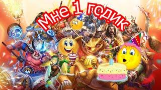 MythWars puzzles ▶ Чего можно достичь за год игры без доната 