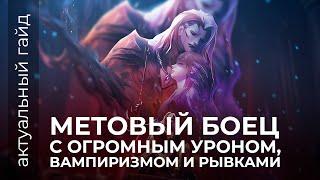 Актуальный гайд на Арлотта / Сборки и эмблемы / Mobile Legends / Мобайл Легенд