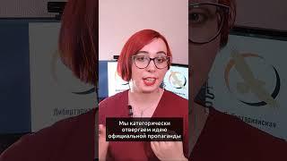 О цензуре