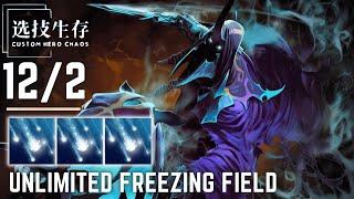 ABADDON OP UNLIMITED FREEZING FIELD EZ DUELS - DOTA 2 CUSTOM HERO CHAOS