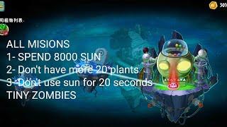 Plants Vs Zombies 2 Zomboss Battle - All Misions