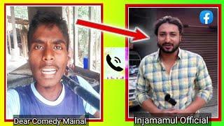 Injamamul Official V/S Mainal Short Fun |  ভাংগি ফাটা Call Records