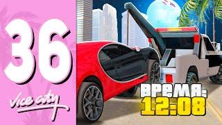 ПУТЬ БОМЖА В GTA VICE CITY НА АРИЗОНА РП #36 - ЗАРАБОТОК МЕХАНИКА НА ARIZONA RP GTA SAMP САМП