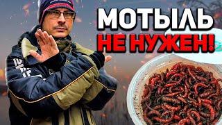 Безмотылка для новичка. Мормышка без насадки - как всё начиналось. Зимняя рыбалка 2021-22