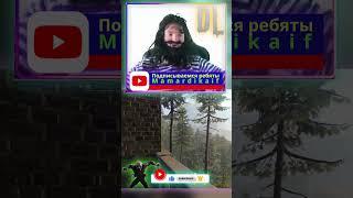 какая красота  #игры #mamardikaif #subscribenow