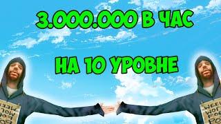 АРИЗОНА РП ЗАРОБОТОК ДЛЯ НОВИЧКА НА ВАЙС СИТИ / ФИКС БАГОВ БЕЗ ПОМОЩИ АДМИНОВ / ARIZONA VICE CITY 