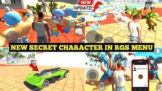 Indian Bike Driving 3D New RGS Menu Dancing Character Cheat Code |All Cheat Codes |Harsh in Game