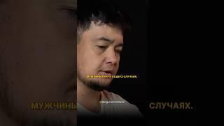 Мужчины плачут в двух случаях #слезы #мужчина #боль #любовь #глаза #сердце
