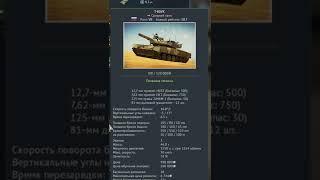 Как получить  полковую технику  в Вартандер бесплатно ? #shorts  #warthunder #гайд #тундрочка