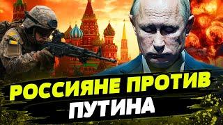 FREEДОМ | Россияне плюются на Путина! ВОЙНЫ НИКТО НЕ ХОЧЕТ! День 02.10.2024 - 12:40