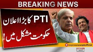 PTI Big Announcement | Imran Khan | Pakistan News | Breaking News