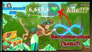 как получить кристаллы в wildcraft  баг 100% Как получить бесконечные кристаллы!