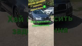 Пригон авто з Європим.Вінниця ️+380989856654